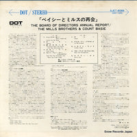 SJET-8088 back cover