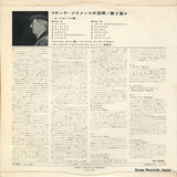 PS-1294-H back cover