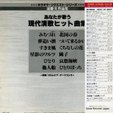 KW-7239 back cover