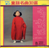 WS-1220 back cover