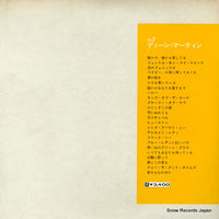 P-5030R back cover
