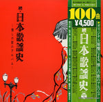 NB-7004 front cover
