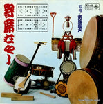 KR5028 front cover