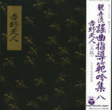 WX-7715 front cover