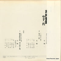 FZ-7094 back cover