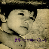 GW-5032 front cover