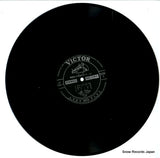 JV-1064-5-S disc