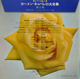 MCA-9022 back cover