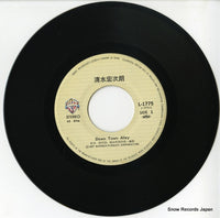 L-1775 disc