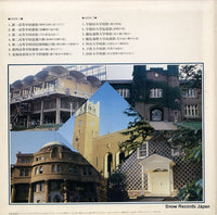 GZ-7129 back cover