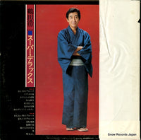 DX-10003 back cover
