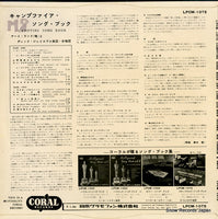 LPCM-1075 back cover