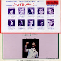 RCA-9013 back cover