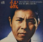 GW-6031 front cover