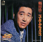 DX-10003 front cover