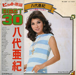 PP-1007 front cover