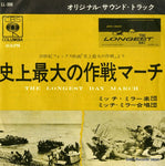 LL-390 front cover