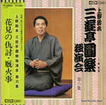 TY-50065 front cover