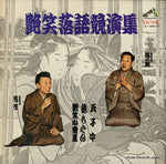 JV-1068 front cover