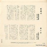 NT-513 back cover
