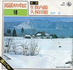 BS5618 front cover