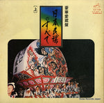 SJV-2001 front cover