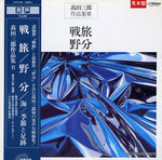 SJX-1116 front cover