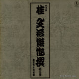 AX-0039 front cover