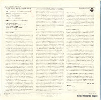 OW-7711-VX back cover