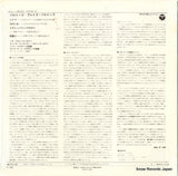 OW-7711-VX back cover