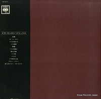 XS-22-C back cover