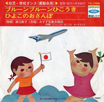 TS-1058 front cover