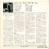 PS-1430-H back cover