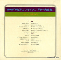 MCA-9092 back cover