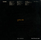 SX-2714 back cover