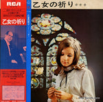 SX-2714 front cover