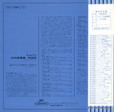 AA.5078 back cover