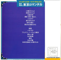 AX-7005-X back cover