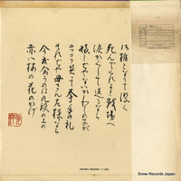 NT-1306 back cover