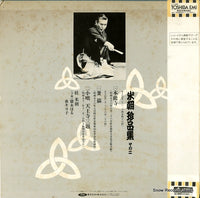 TY-60029 back cover