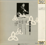 TY-60029 back cover