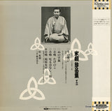 TY-60028 back cover