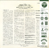 OS-513-N back cover