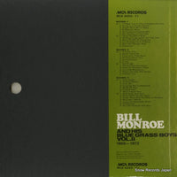 MCA-9269 back cover