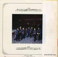 AAA-111 back cover