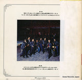 AAA-111 back cover