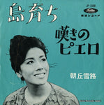 JP-1508 front cover
