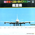 GZ-7145 front cover