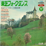 TS-4006 front cover