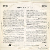OW1036 back cover